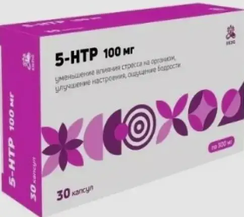 5-НТР (5-гидрокситриптофан) Капсулы 100 мг №30