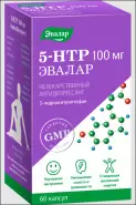 5-НТР (5-гидрокситриптофан) Капсулы 100мг №60 в Новосибирске от Озерки Новосибирск Демакова 1