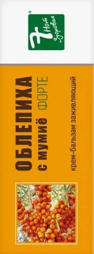 7 Нот здоровья Облепиха с мумие форте Крем-бальзам д/тела 75мл произодства Не определен