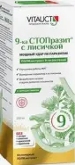 9-ка Стопразит с лисичкой Р-р д/приёма внутрь 250мл в СПБ (Санкт-Петербурге) от ПетроАптека Каменноостровский пр-т 42