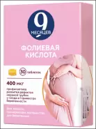 9 месяцев Фолиевая кислота Таблетки 400мкг №30 от Аптека Малыш Касимовская 29