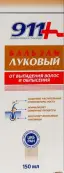 911 Бальзам луковый от выпадения волос и облысения Флакон 150мл от Не определен