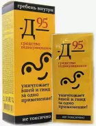 911 Д-95 Средство педикулицидное Пакетики 10мл №3 в Саратове от Здравсити Саратов