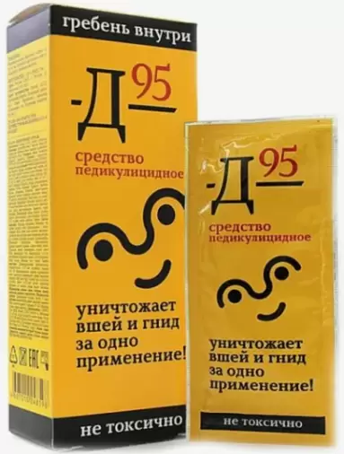 911 Д-95 Средство педикулицидное Пакетики 10мл №3 произодства Твинс Тэк ЗАО