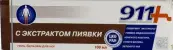 911 Экстренная помощь Экстракт пиявки для ног Гель-бальзам 100мл от Мирролла ООО