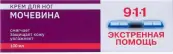 911 Экстренная помощь Крем для ног с мочевиной Туба 100мл от Кок Рош Лаб.