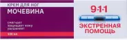911 Экстренная помощь Крем для ног с мочевиной Туба 100мл в Электростали от Аптека Диалог Электросталь Ленина проспект