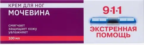 911 Экстренная помощь Крем для ног с мочевиной Туба 100мл произодства Кок Рош Лаб.