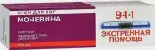 911 Экстренная помощь Крем для ног с мочевиной Туба 100мл от Твинлаб