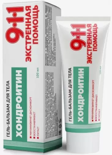 911 гель-бальзам для тела с хондроитином Туба 100мл произодства Мирролла ООО