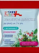 911 Kids Леденцы детские 3+ витамин С, чабрец, душица, малина, мед Упаковка 50г от ЗДОРОВ ру Домодедовская