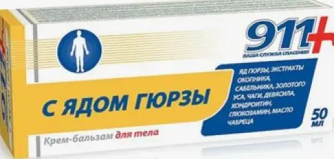 911 Крем-бальзам с ядом гюрзы Туба 50мл