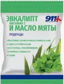 911 Леденцы без сахара эвкалипт/масло мяты/витамин C Упаковка 50г от Не определен