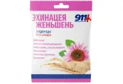 911 Леденцы без сахара эхинацея/женьшень/витамин C Упаковка 50г от Твинс Тэк ЗАО