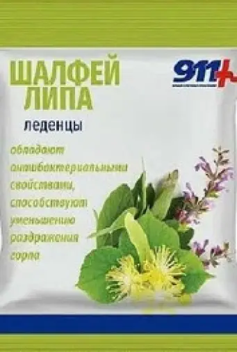 911 Леденцы без сахара шалфей/липа/витамин C