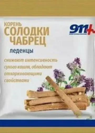 911 Леденцы без сахара солодка/чабрец/витамин C