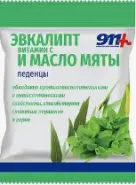 911 Леденцы эвкалипт/масло мяты/витамин C Упаковка 50г от Аптека Малыш Булатниковская 5