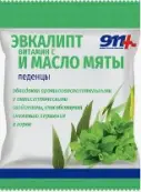 911 Леденцы эвкалипт/масло мяты/витамин C Упаковка 50г от Твинс Тэк ЗАО