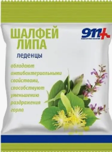 911 Леденцы шалфей/липа/витамин C Упаковка 50г произодства Твинс Тэк ЗАО