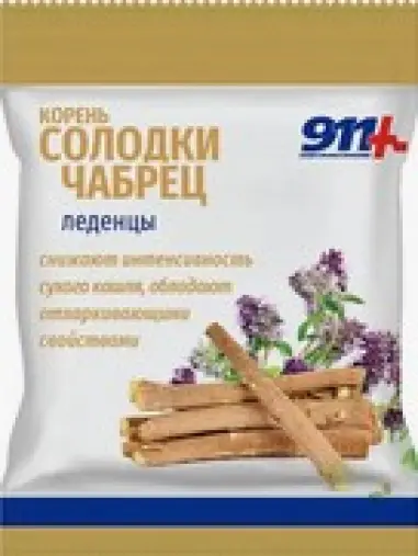 911 Леденцы солодка/чабрец/витамин C