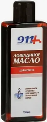 911 Лошадиное масло шампунь для всех типов волос Флакон 150мл произодства Твинс Тэк ЗАО