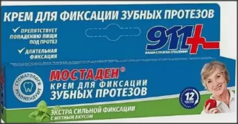 911 Мостаден крем д/фиксации зубных протезов