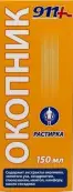 911 Окопник растирка при боли в суставах и мышцах Флакон 150мл от Не определен
