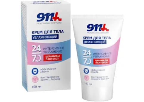 911 Professional sanitizing крем для тела увлажняющий Туба 100мл произодства Твинс Тэк ЗАО