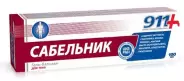 911 Сабельник гель-бальзам для тела Туба 100мл в Великом Новгороде от Здравсити Великий Новгород