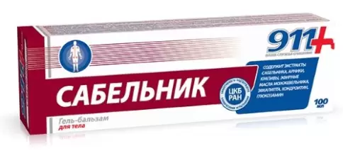 911 Сабельник гель-бальзам для тела Туба 100мл произодства Твинс Тэк ЗАО