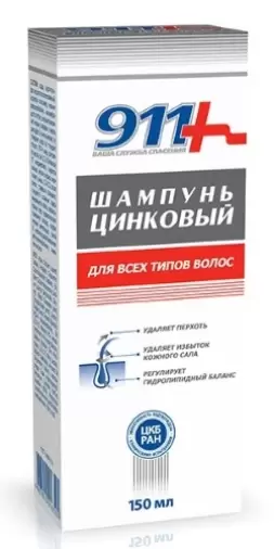 911 Шампунь цинковый Флакон 150мл произодства Твинс Тэк ЗАО