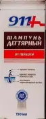 911 Шампунь дегтярный пр/перхоти Флакон 150мл от Мирролла ООО