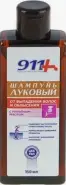 911 Шампунь луковый против выпадения с репейным маслом Флакон 150мл от ФАРМ ГАРМОНИЯ