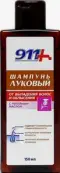 911 Шампунь луковый против выпадения с репейным маслом Флакон 150мл от Твинс Тэк ЗАО