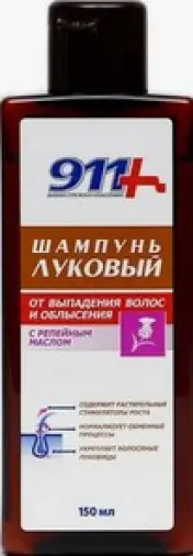 911 Шампунь луковый против выпадения с репейным маслом Флакон 150мл произодства Твинс Тэк ЗАО