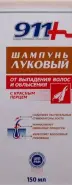 911 Шампунь луковый против выпадения волос и облысения Флакон 150мл от ФАРМ ГАРМОНИЯ