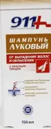 911 Шампунь луковый против выпадения волос с красным перцем Флакон 150мл от ЗДРАВЛЕК