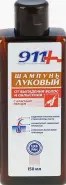 911 Шампунь луковый против выпадения волос с красным перцем Флакон 150мл от Аптека ру Красноармейская