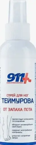 911 Спрей для ног Теймурова Флакон 75мл