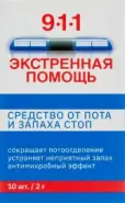 911 Средство от пота и запаха ног Упаковка 2г №10 от Аптека на Полежаевской