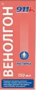 911 Венолгон растирка для ног Флакон 150мл в СПБ (Санкт-Петербурге) от ПетроАптека Каменноостровский пр-т 42