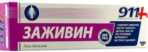 911 Заживин средство от трещин на пятках Туба 100мл произодства Твинс Тэк ЗАО
