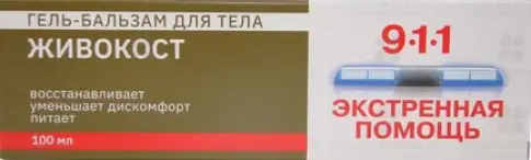 911 Живокост гель-бальзам для суставов
