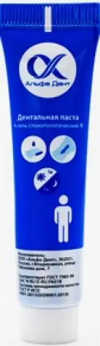 А-гель гель стоматологический Туба 15г произодства Альфа-Дент