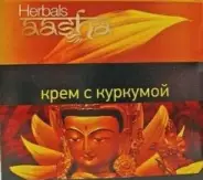 Aasha herbals крем для лица с куркумой Банка 50мл от Международная аптека