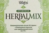 Aasha herbals мыло аюрведическое Мыло кусковое (24 травы с кокосовым маслом herbalmix) 75г от Cosme dream international pvt.ltd