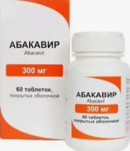 Абакавир Таблетки п/о 300 мг №60