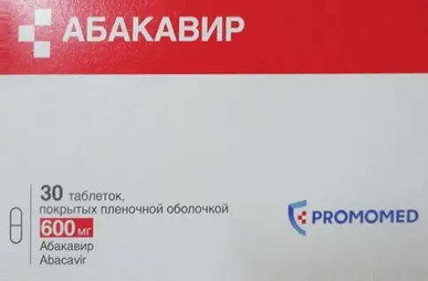 Абакавир