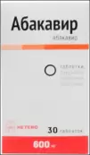 Абакавир Таблетки п/о 600мг №30 от Макиз-Фарма ЗАО