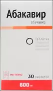 Абакавир Таблетки п/о 600мг №30 от РЕДаптека ру Измайловская (Пятерочка)